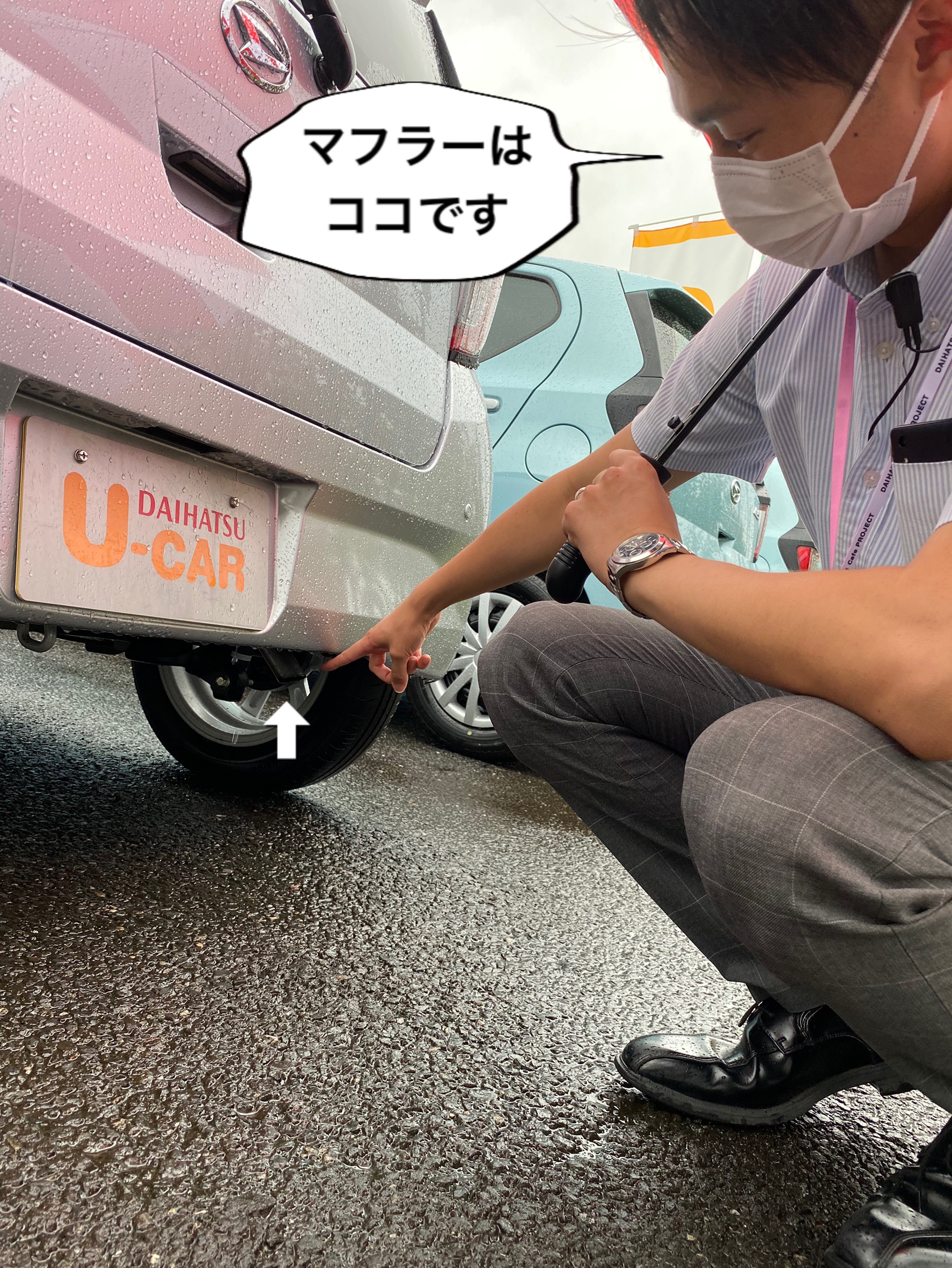 突然の豪雨 ※ご注意下さい※｜ダイハツ千葉販売株式会社